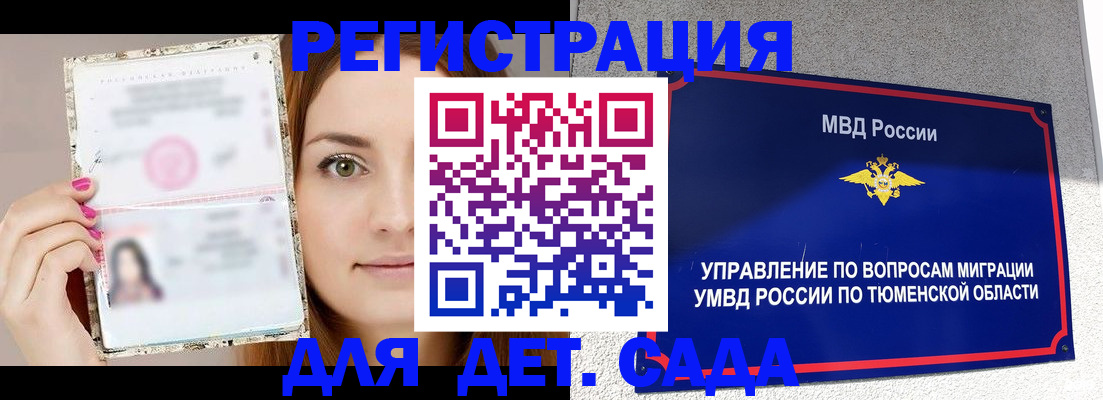 форма 3 в Дубовке