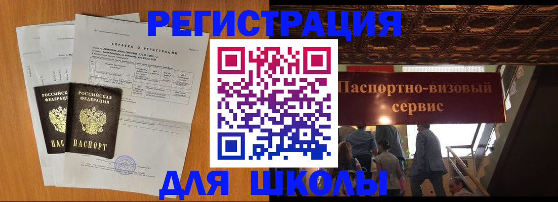 временная регистрация адрес в Дубовке