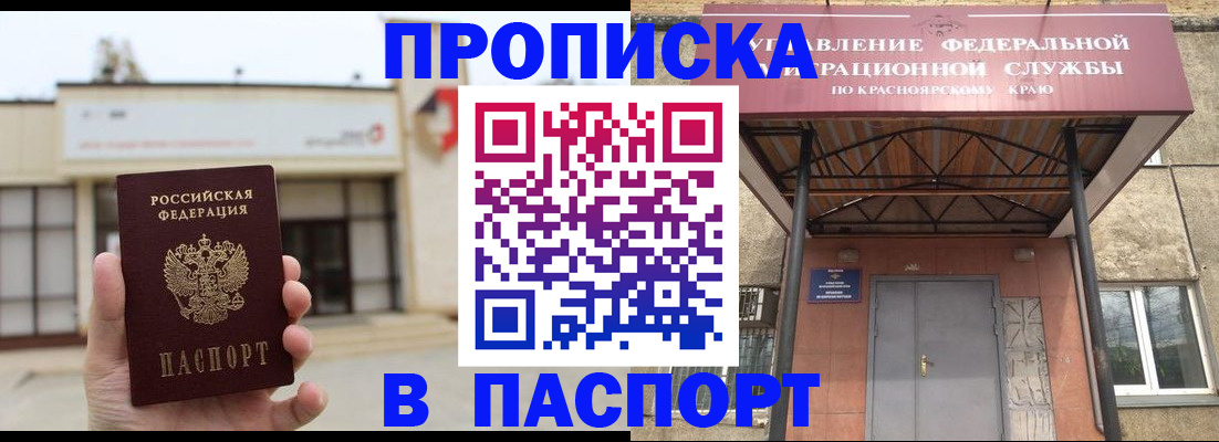 временная регистрация собственник в Дубовке