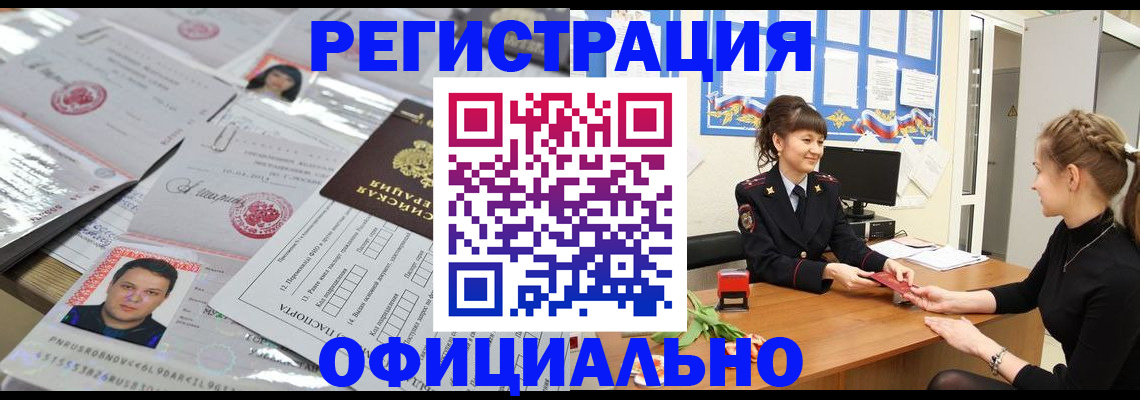 найти адрес прописки в Дубовке