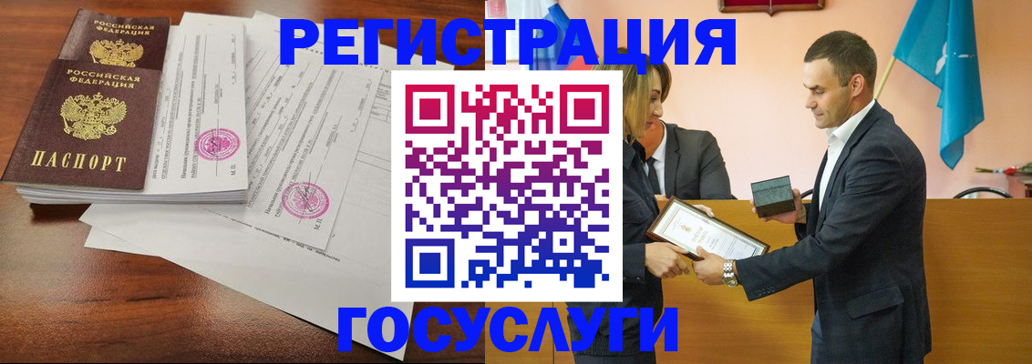 временная регистрация гарантия в Дубовке